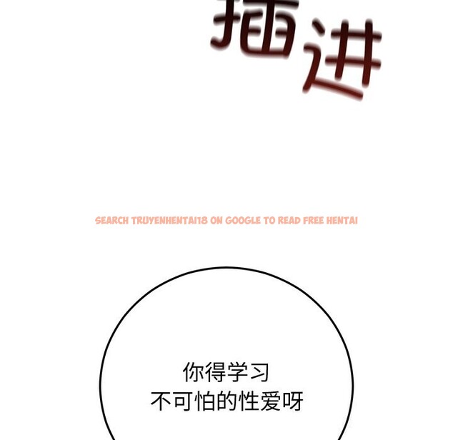 查看漫画婚姻束縛 - 第19話 - tymanga.com中的3016787图片