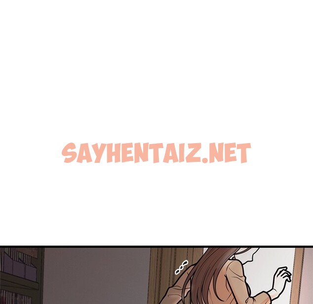 查看漫画婚姻束縛 - 第2話 - sayhentaiz.net中的2583945图片