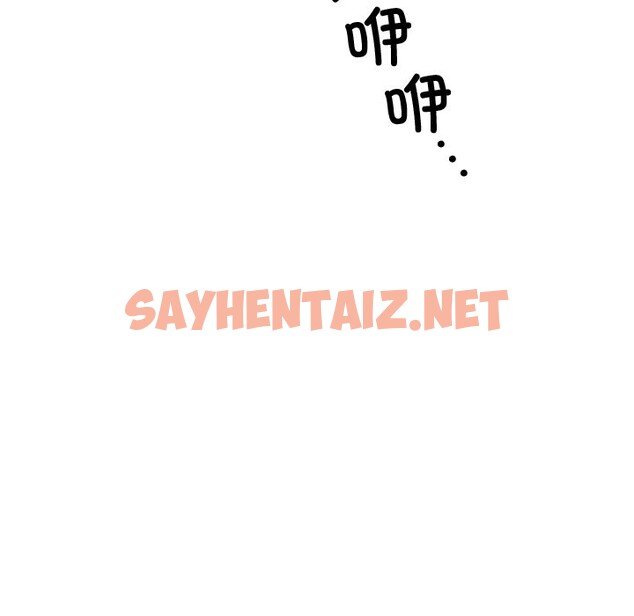 查看漫画婚姻束縛 - 第2話 - sayhentaiz.net中的2583948图片