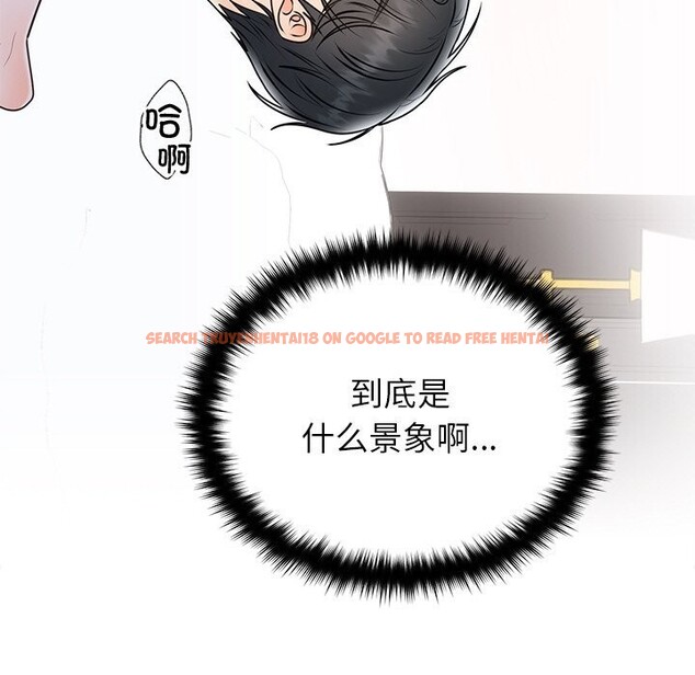 查看漫画婚姻束縛 - 第20話 - tymanga.com中的3043419图片
