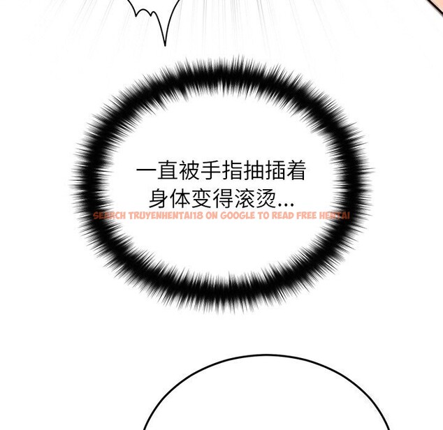 查看漫画婚姻束縛 - 第20話 - tymanga.com中的3043427图片