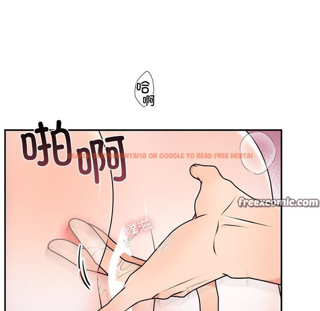 查看漫画婚姻束縛 - 第20話 - tymanga.com中的3043430图片