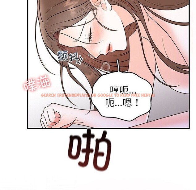 查看漫画婚姻束縛 - 第20話 - tymanga.com中的3043432图片