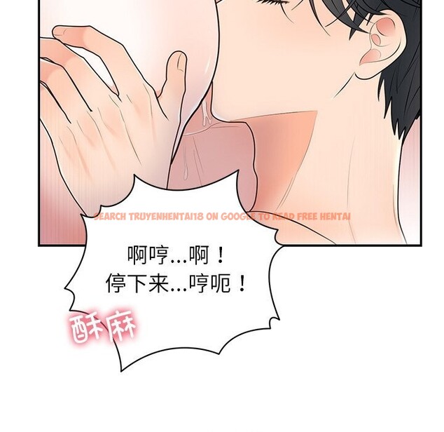 查看漫画婚姻束縛 - 第20話 - tymanga.com中的3043437图片