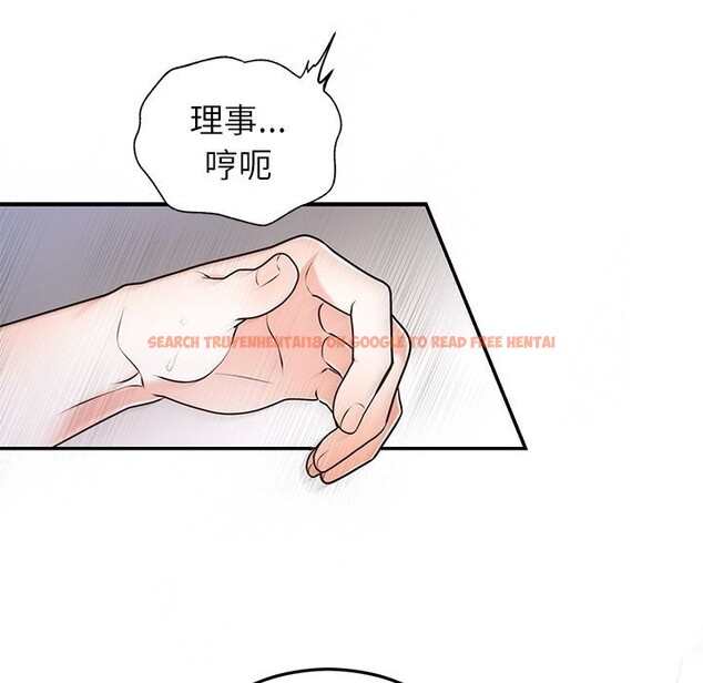 查看漫画婚姻束縛 - 第20話 - tymanga.com中的3043438图片