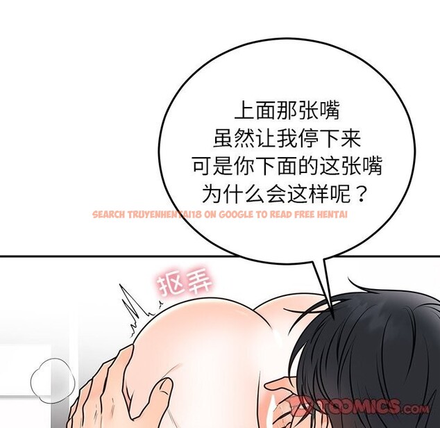 查看漫画婚姻束縛 - 第20話 - tymanga.com中的3043441图片