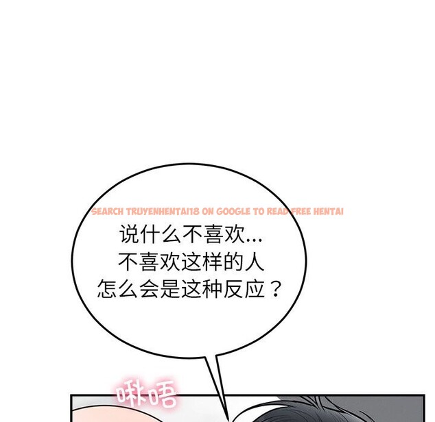 查看漫画婚姻束縛 - 第20話 - tymanga.com中的3043443图片
