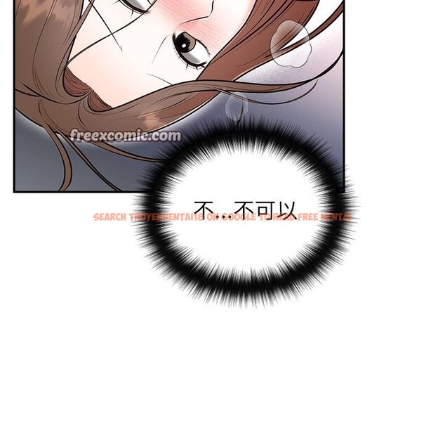 查看漫画婚姻束縛 - 第20話 - tymanga.com中的3043446图片