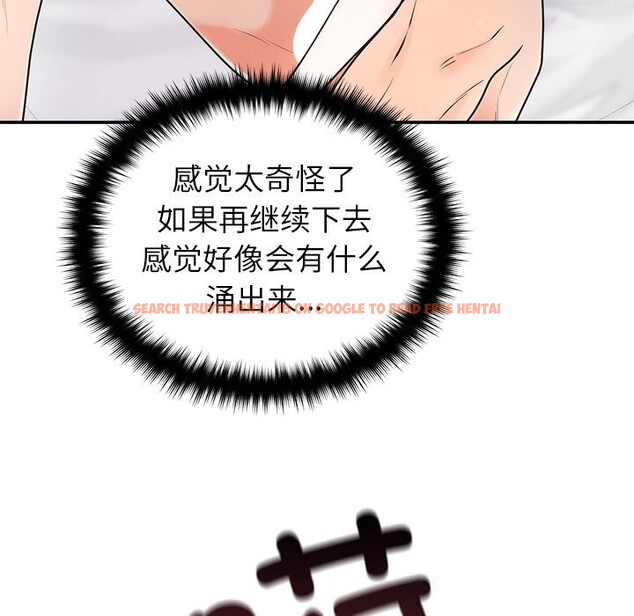 查看漫画婚姻束縛 - 第20話 - tymanga.com中的3043448图片