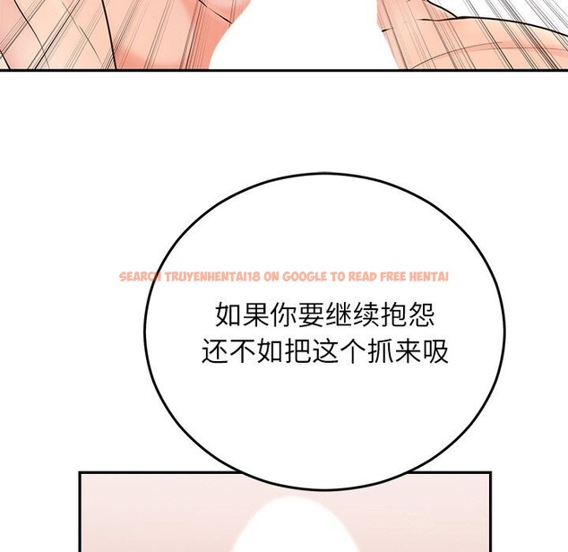 查看漫画婚姻束縛 - 第20話 - tymanga.com中的3043452图片