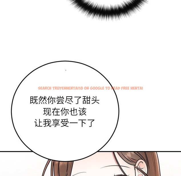 查看漫画婚姻束縛 - 第20話 - tymanga.com中的3043454图片
