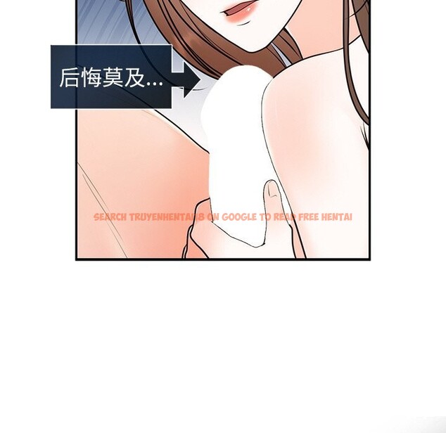 查看漫画婚姻束縛 - 第20話 - tymanga.com中的3043461图片
