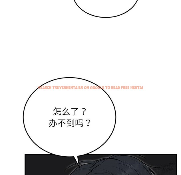 查看漫画婚姻束縛 - 第20話 - tymanga.com中的3043464图片