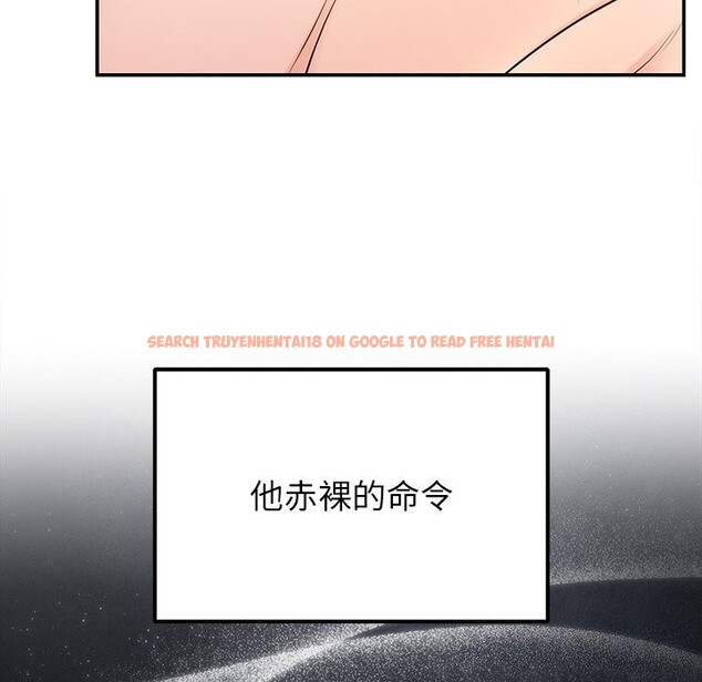 查看漫画婚姻束縛 - 第20話 - tymanga.com中的3043466图片