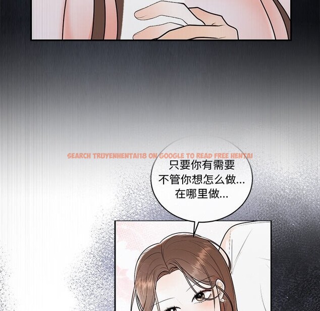 查看漫画婚姻束縛 - 第20話 - tymanga.com中的3043468图片