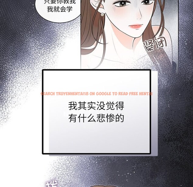 查看漫画婚姻束縛 - 第20話 - tymanga.com中的3043470图片