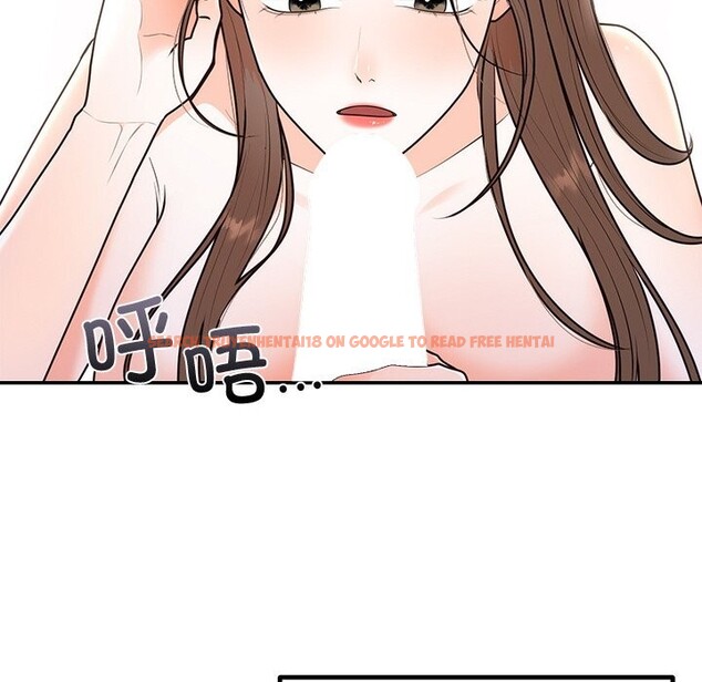 查看漫画婚姻束縛 - 第20話 - tymanga.com中的3043474图片