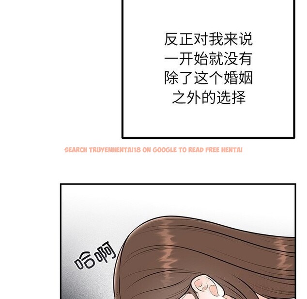 查看漫画婚姻束縛 - 第20話 - tymanga.com中的3043475图片