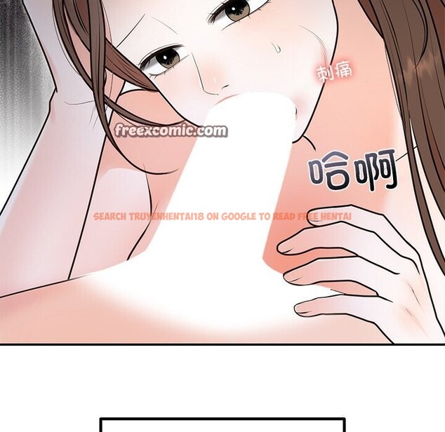 查看漫画婚姻束縛 - 第20話 - tymanga.com中的3043478图片