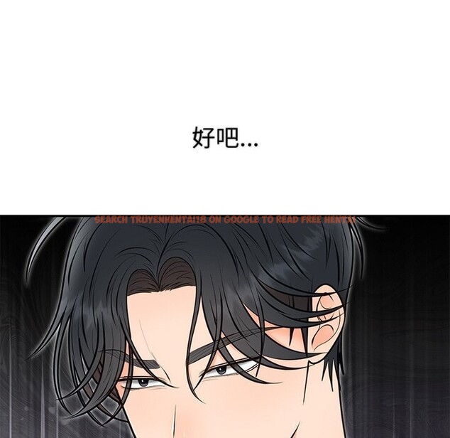 查看漫画婚姻束縛 - 第20話 - tymanga.com中的3043486图片