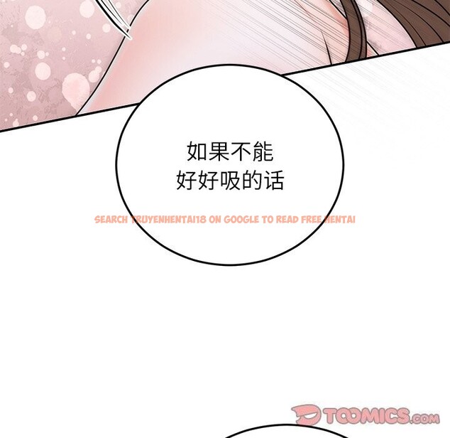 查看漫画婚姻束縛 - 第20話 - tymanga.com中的3043489图片