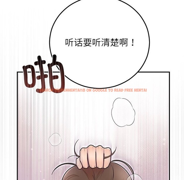 查看漫画婚姻束縛 - 第20話 - tymanga.com中的3043492图片