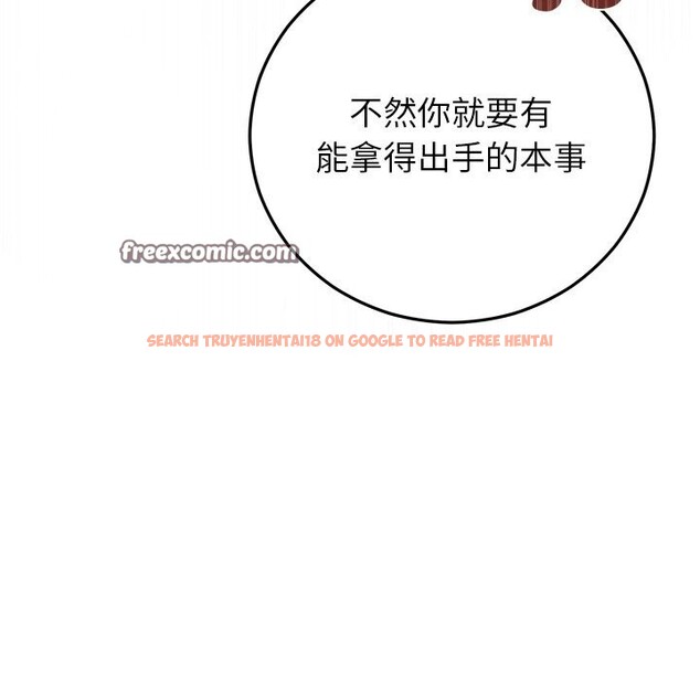 查看漫画婚姻束縛 - 第20話 - tymanga.com中的3043494图片