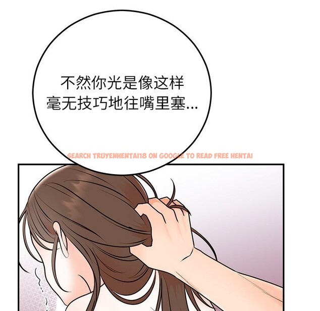 查看漫画婚姻束縛 - 第20話 - tymanga.com中的3043495图片