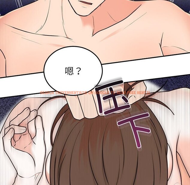 查看漫画婚姻束縛 - 第20話 - tymanga.com中的3043498图片