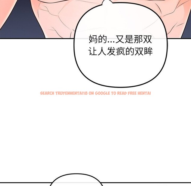 查看漫画婚姻束縛 - 第20話 - tymanga.com中的3043508图片