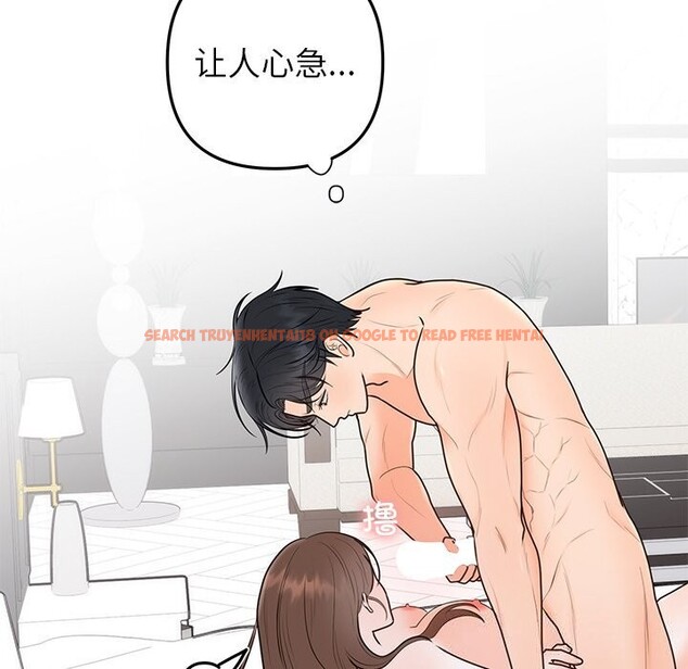 查看漫画婚姻束縛 - 第20話 - tymanga.com中的3043509图片