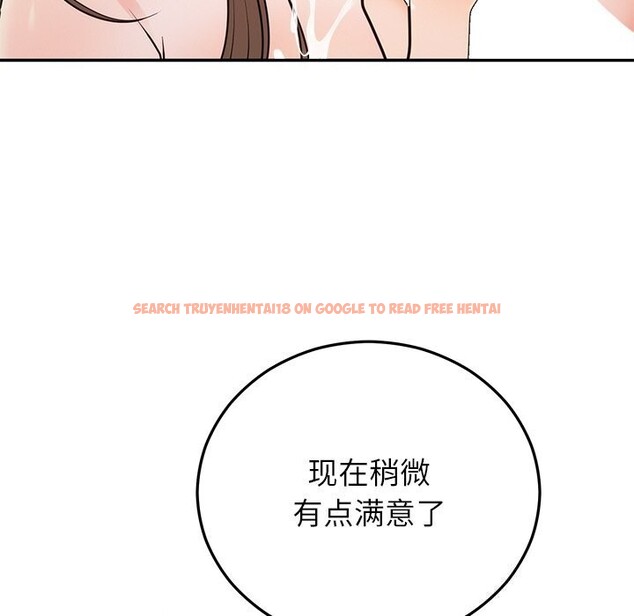 查看漫画婚姻束縛 - 第20話 - tymanga.com中的3043522图片