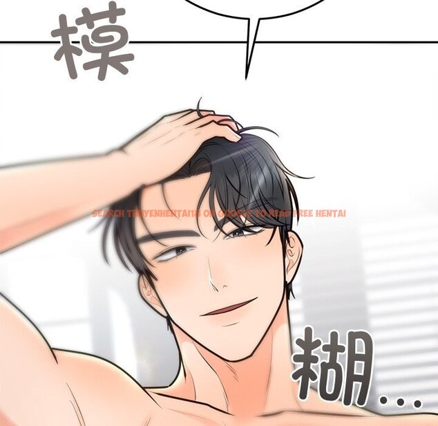 查看漫画婚姻束縛 - 第20話 - tymanga.com中的3043523图片