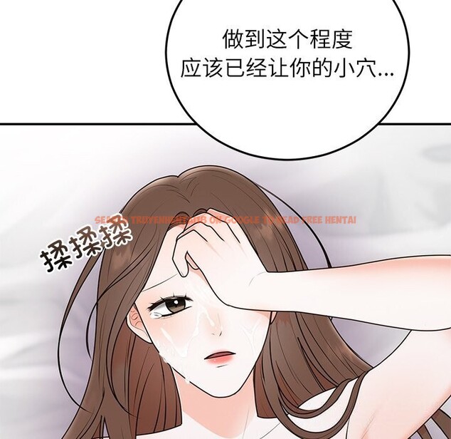 查看漫画婚姻束縛 - 第20話 - tymanga.com中的3043525图片