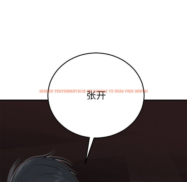 查看漫画婚姻束縛 - 第20話 - tymanga.com中的3043527图片