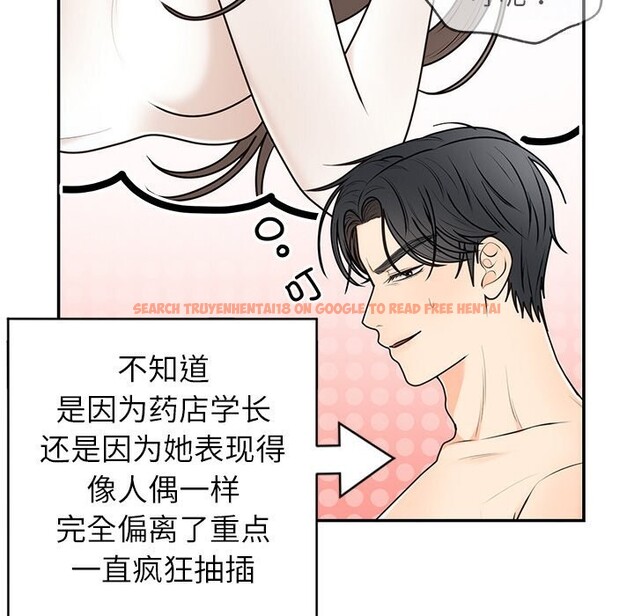 查看漫画婚姻束縛 - 第20話 - tymanga.com中的3043540图片
