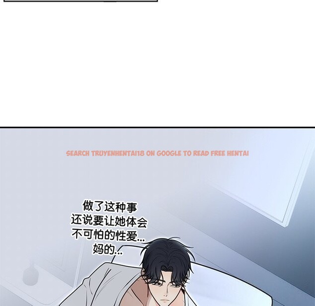 查看漫画婚姻束縛 - 第20話 - tymanga.com中的3043541图片
