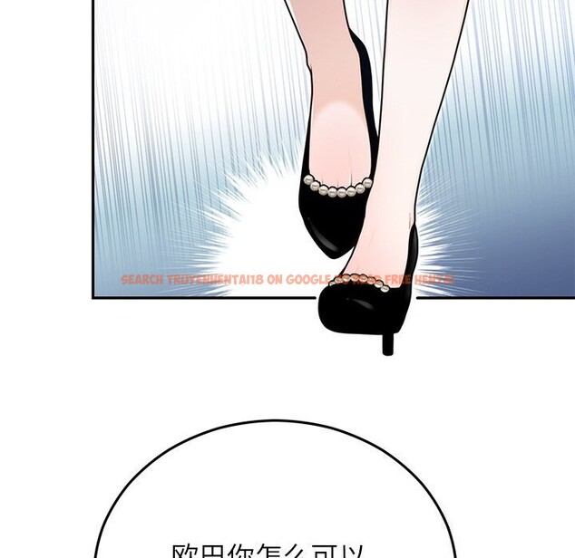 查看漫画婚姻束縛 - 第21話 - tymanga.com中的3071075图片