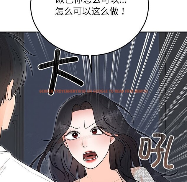 查看漫画婚姻束縛 - 第21話 - tymanga.com中的3071076图片
