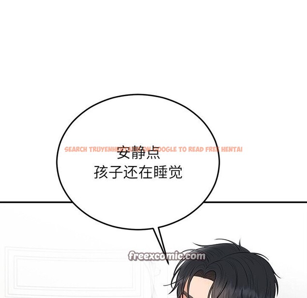 查看漫画婚姻束縛 - 第21話 - tymanga.com中的3071078图片