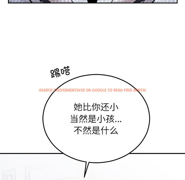 查看漫画婚姻束縛 - 第21話 - tymanga.com中的3071082图片
