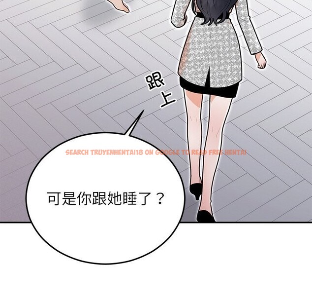 查看漫画婚姻束縛 - 第21話 - tymanga.com中的3071084图片