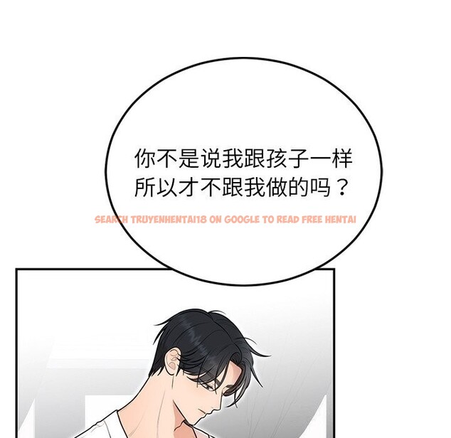 查看漫画婚姻束縛 - 第21話 - tymanga.com中的3071085图片