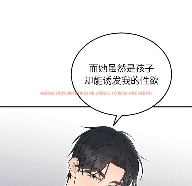 查看漫画婚姻束縛 - 第21話 - tymanga.com中的3071089图片