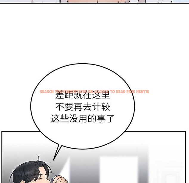 查看漫画婚姻束縛 - 第21話 - tymanga.com中的3071091图片
