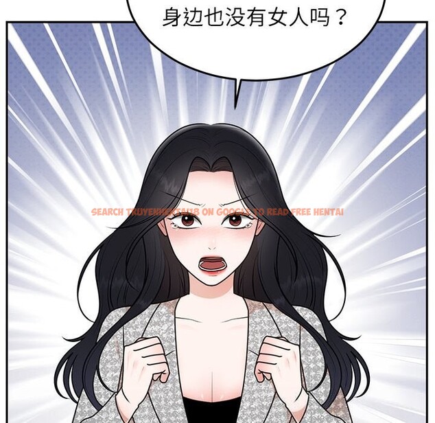 查看漫画婚姻束縛 - 第21話 - tymanga.com中的3071094图片