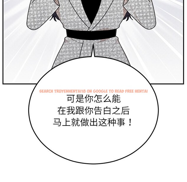 查看漫画婚姻束縛 - 第21話 - tymanga.com中的3071095图片