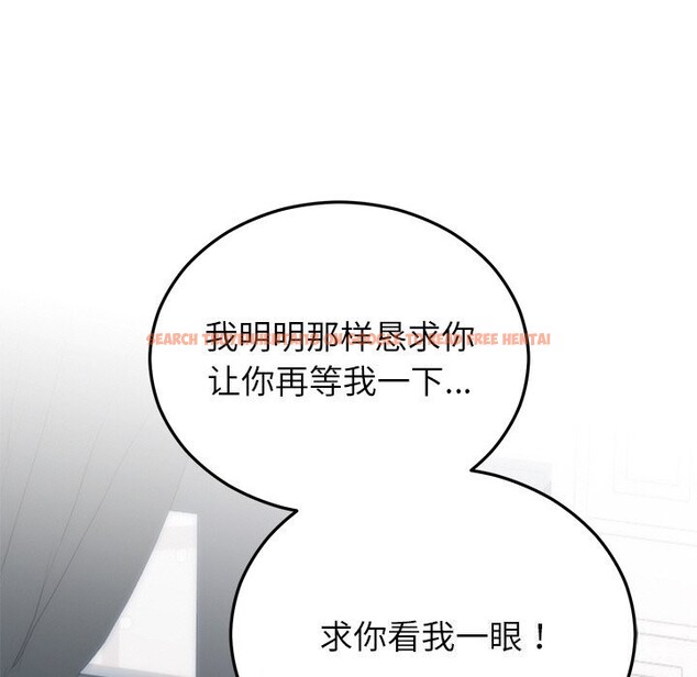 查看漫画婚姻束縛 - 第21話 - tymanga.com中的3071096图片