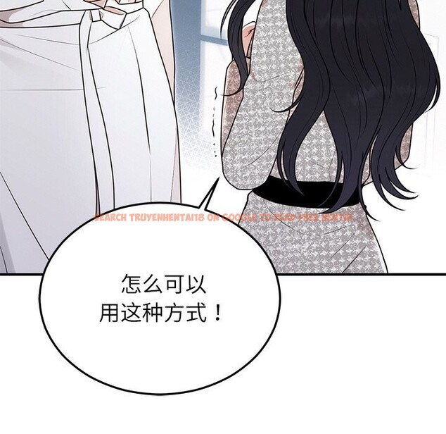 查看漫画婚姻束縛 - 第21話 - tymanga.com中的3071098图片