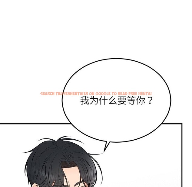 查看漫画婚姻束縛 - 第21話 - tymanga.com中的3071099图片